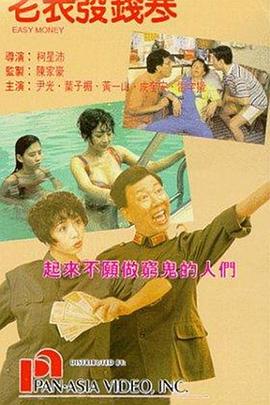 把舌头伸进她腿间花缝电影